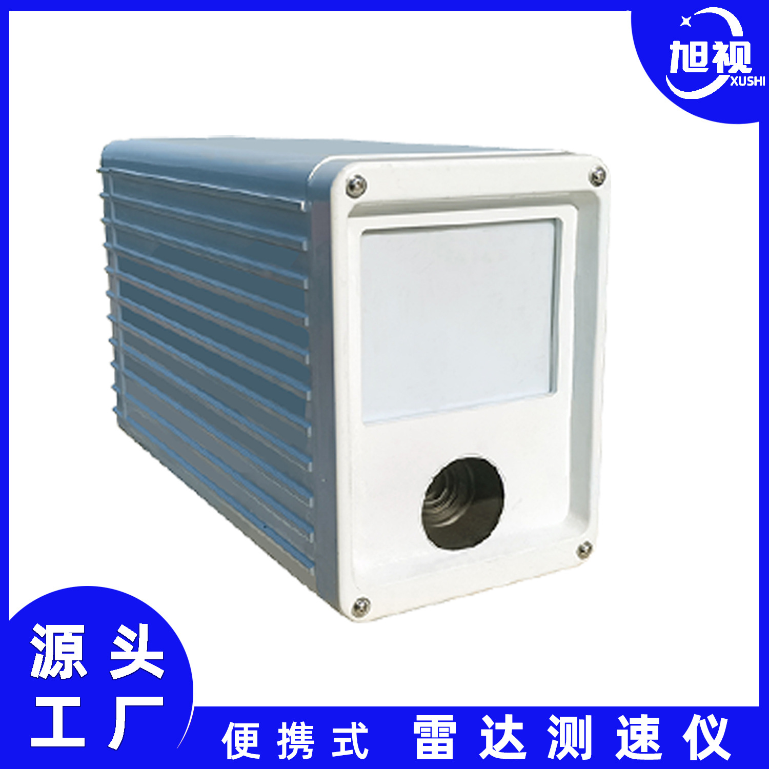 便携式雷达测速仪园区高速国道抓拍测速仪施工移动汽车测速