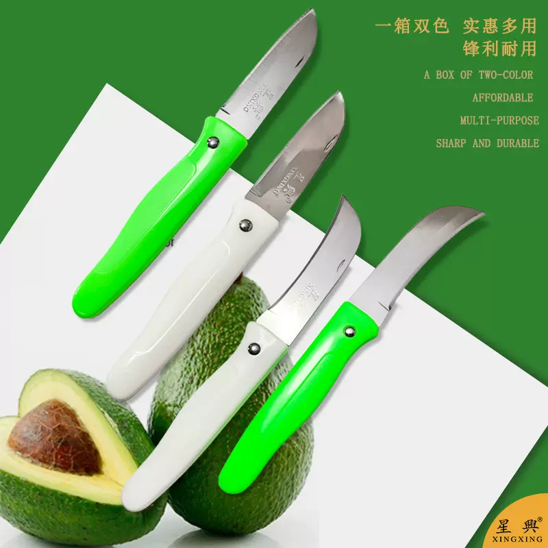厨房家用不锈钢削皮刀户外折叠小弯刀新款路营便携水果刀现货批发