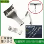 s型多功装裱小挂钩挂钩