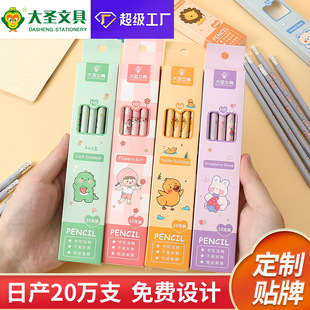 Cartoon Cute Pencil Paper Box for Primary School Students and Kidsren Log Hb Pencil with Leather Head Stationery School Supplies Wholesale