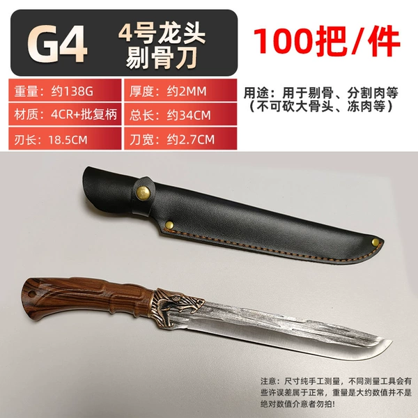 G4, резиновая рукоять, полосатый, нож для арбуза