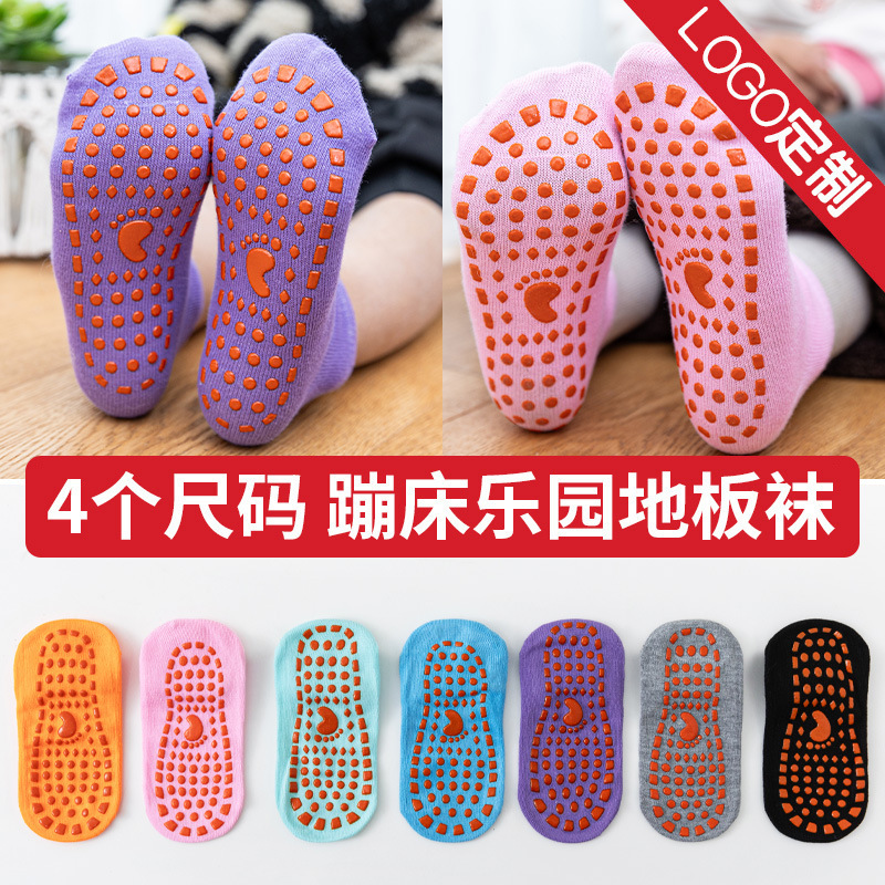 Children's Playground Short-tube Disposable Non-slip Yoga Socks Summer Adult Sports Invisible Sweat-absorbent Anti-fall Floor Socks