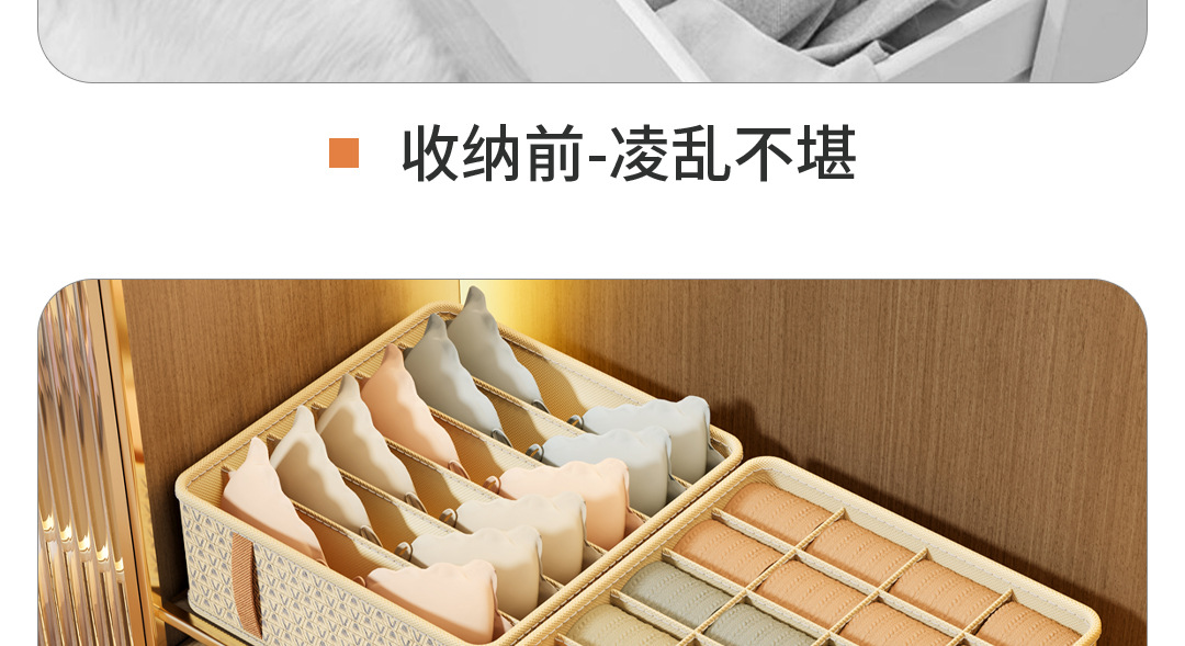 收纳盒-2_08.jpg