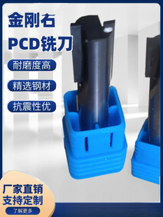 PCD���p��㊵��~�Xʯī�մ��ʯ㊵����ǵ����q���R��