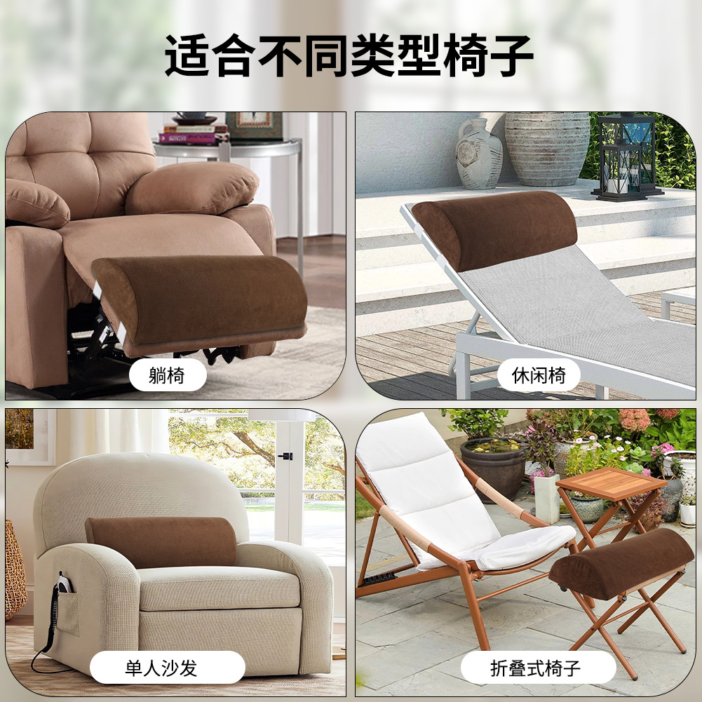 Amazon sillón reclinable cojines de piernas de esponja elástica almohada de cintura almohada de cama sofá almohada de cabeza explosión transfronteriza