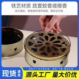 带盖手提蚊香盒 防火蚊香盘 接灰盘 蚊香盘 带盖便携蚊香器蚊香架