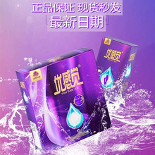 爱善天使俏妃优感觉玻尿酸23只大盒俏妃卫生巾正品包邮