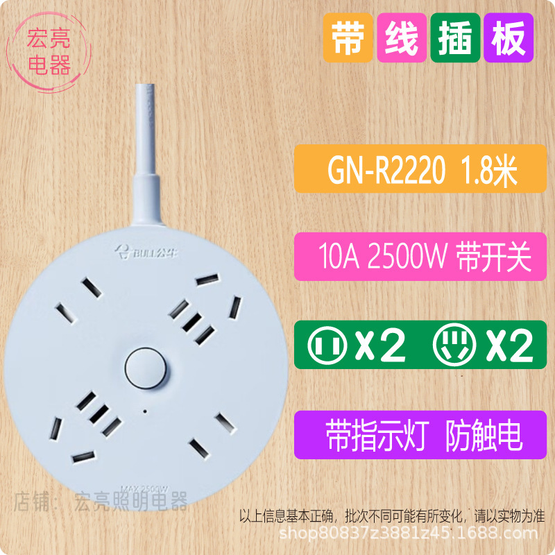電源タップ、丸型コンセント、USB付き、超薄型、壁掛け、フラットプラグ、電源タップ、延長コード、フラットヘッド|undefined