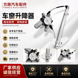 玻璃升降器