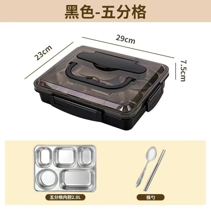 饭盒304不锈钢分格加厚快餐盒上班族学生带提手便携餐盒儿童饭盒|undefined