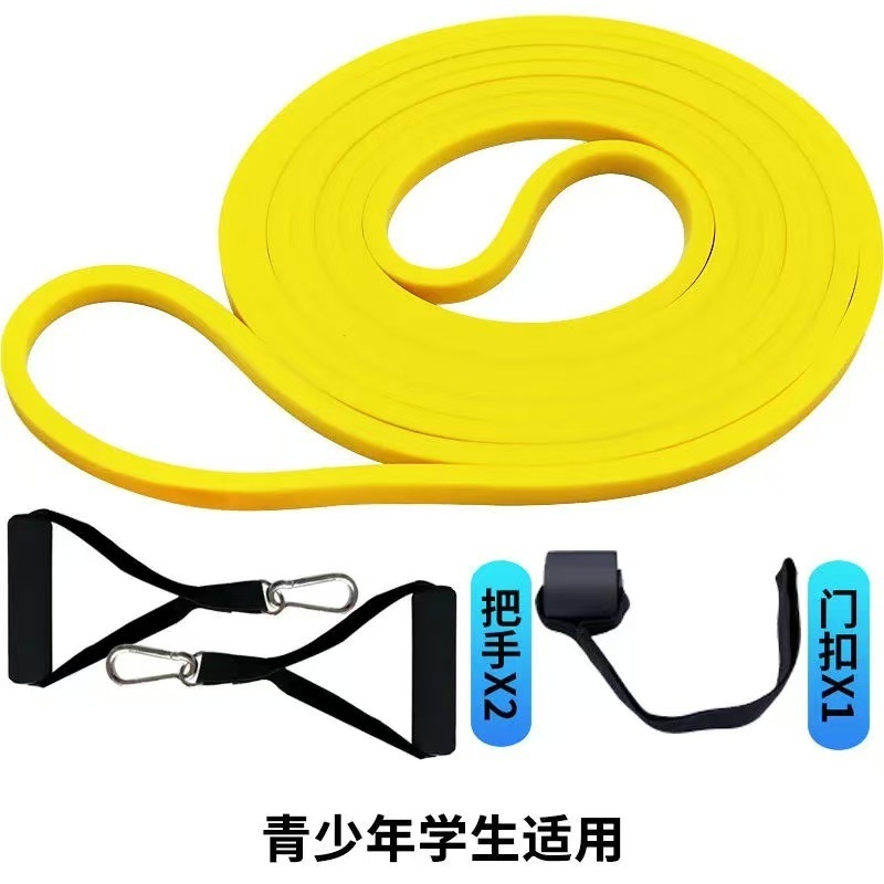 弾性バンド、抵抗バンド、筋力陸上競技トレーニング、弾性ロープ、ストレッチロープ、ストレッチバンド、スポーツフィットネスバンド|undefined