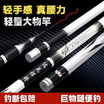 新款达瓦悍将鱼竿手竿超强超硬钓鱼竿碳素19调台钓大物台钓竿正品