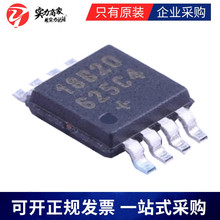 ԭװ�ֻ� DS18B20U+T&R MAX1674EUA+T  IMP803IMA ��ƬMSOP8