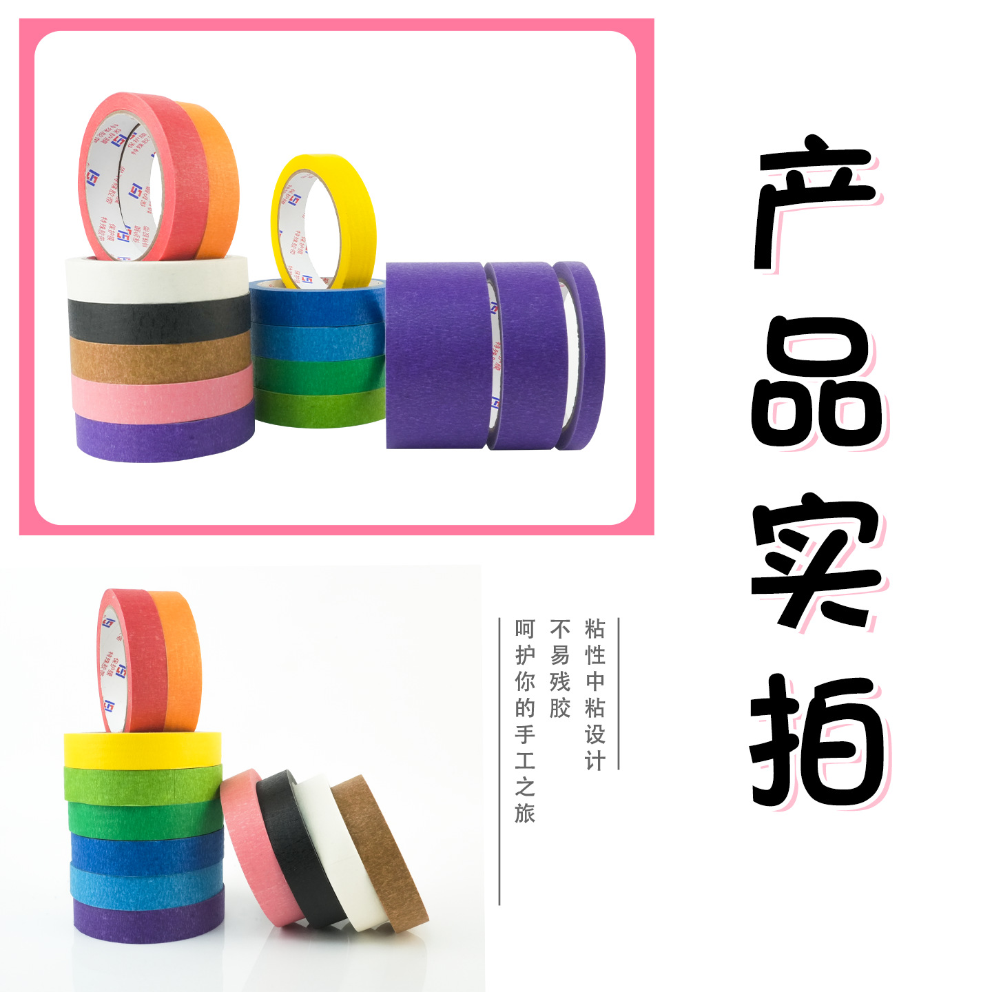 Лента маскировочная Dongguan Hongshun розовый 1см x 20м