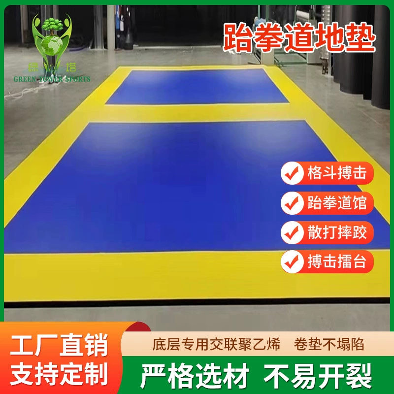 Taekwondo cushion fighting roll cushion martial arts Sanda wrestling seamless XPE sports plaques boxing roll cushion