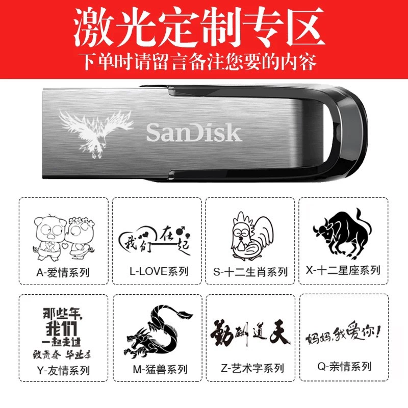 闪迪 Высокоскоростной металлический совместимый USB флеш-накопитель, 8 ГБ, G16, 16 ГБ, G32, 32 ГБ, G64, 64 ГБ, 128 ГБ, подарок на день рождения