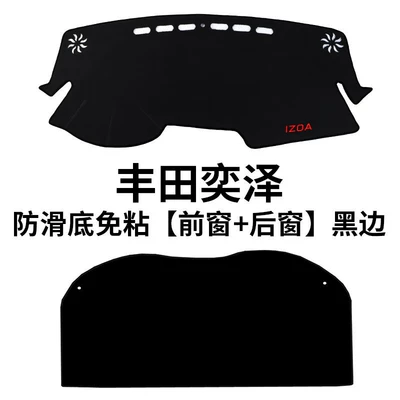 Günəş əleyhinə siperlik, Toyota Yaris Chr Dashboard - toyota-yize-front-window-rear-window-anti-slip-bottom-black-edge