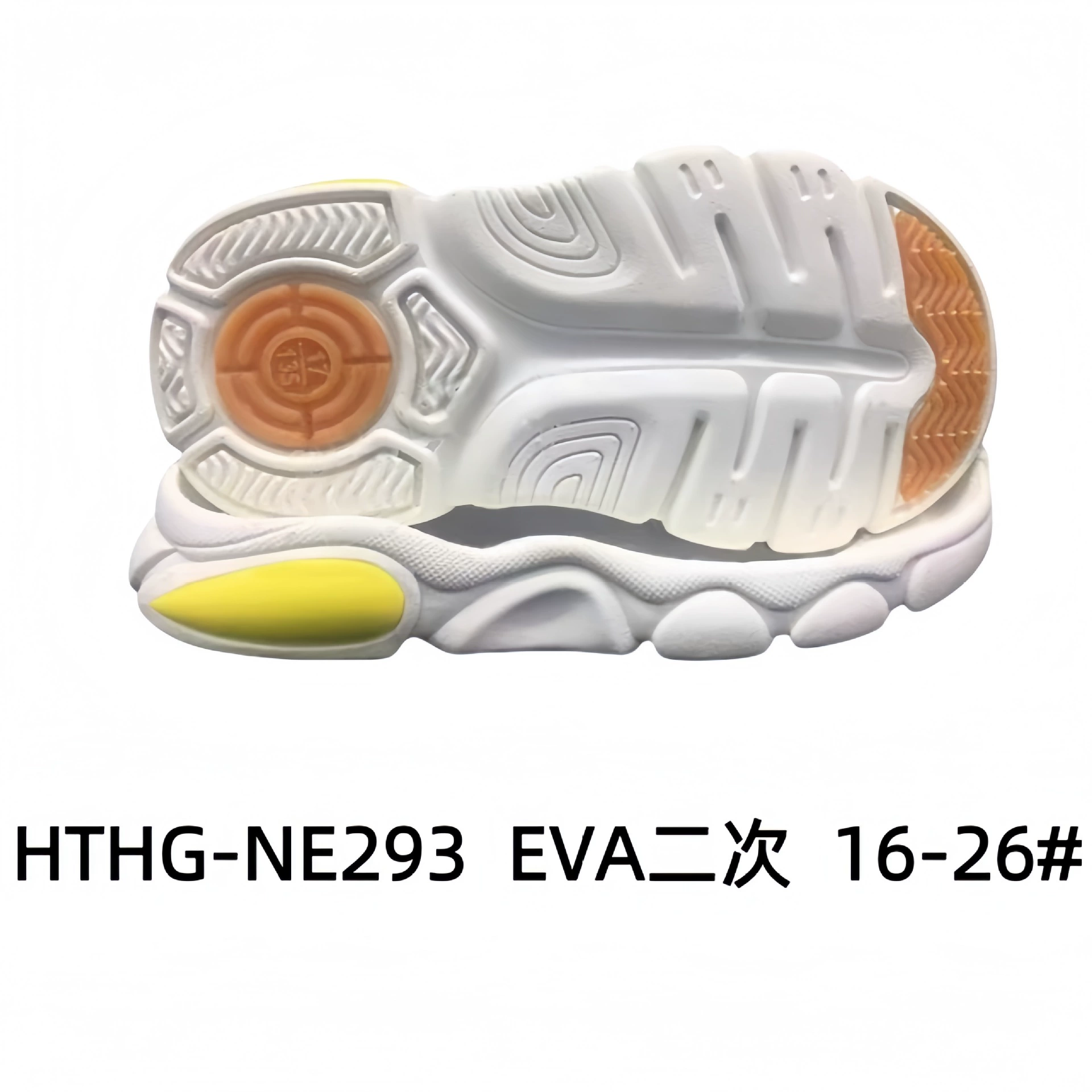 Повседневная подошва Casual Sole Спортивная подошва Sports shoes with large sole