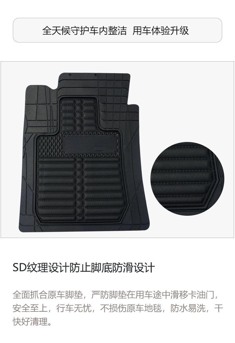 Factory direct car mats anti-dirty universal latex PVC waterproof non-slip easy to clean tailoring latex mats