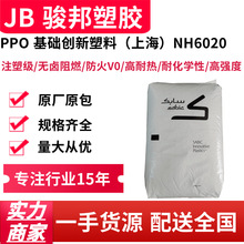 PPO ���A�������� NH6020 ע�ܼ� ���͟Ἁ�o�u��ȼ ����B������