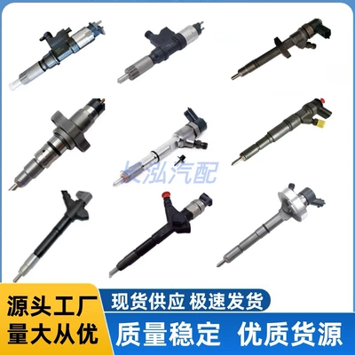 Oil pump, nozzle Assembly 0986435503 Oil