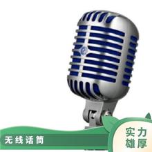 Shure栖 55SH ȦԒͲĮݳLĬJ헟oo늳