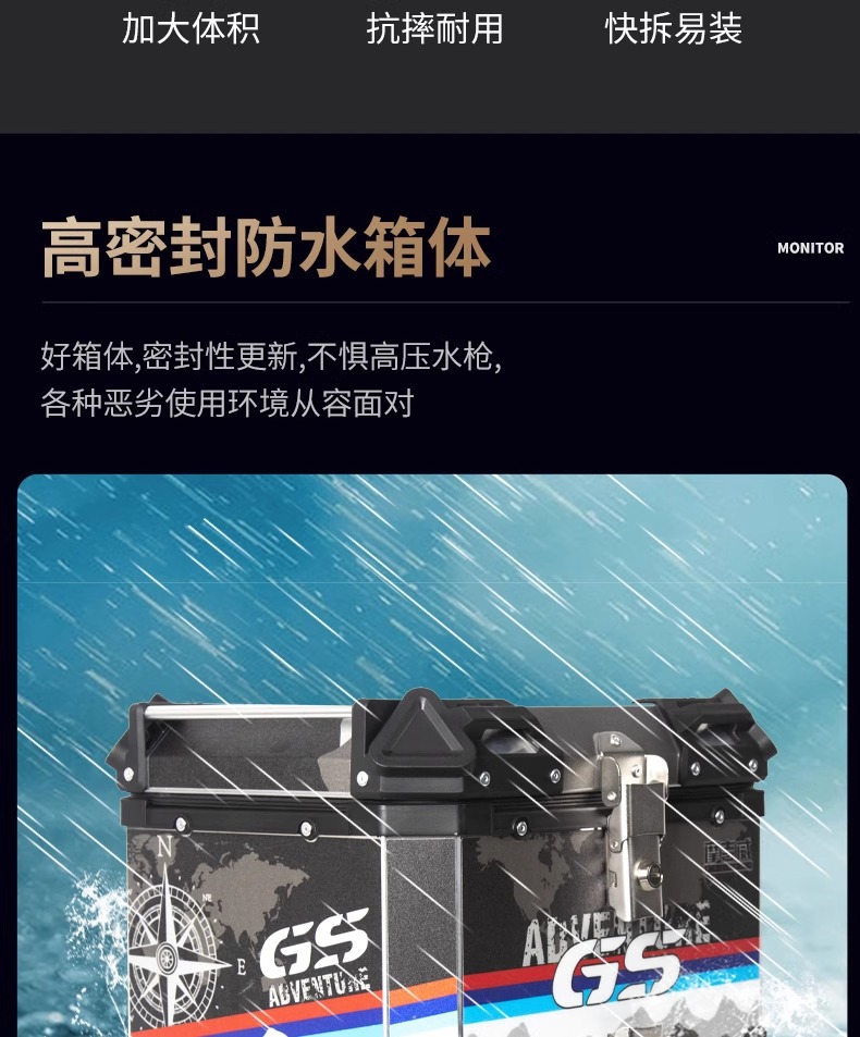 Suitable for Motorcycle Trunk Aluminum Alloy Tail Box Scooter Large Capacity Rear Trunk Electric Vehicle No. 9 Mavericks