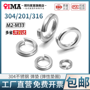 ���|�|Ƭ���ɉ|Ȧ304/201/316���P����ͼӺ����M2M3M4M5M6M8M10