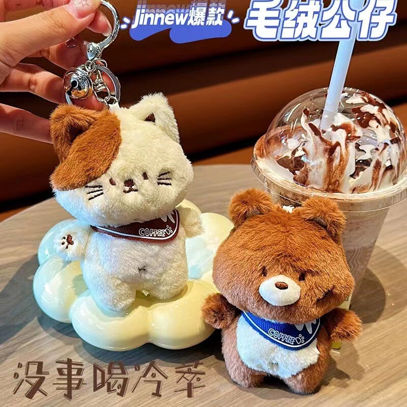 Coffee bear-Cat plush cartoon keychain pendant cute plush doll toy bag pendant gift