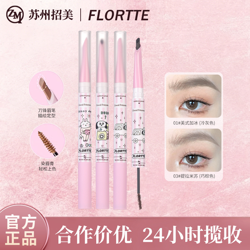 Flortte/Flortte Double-Ended Eyebrow Tint Long-Lasting Color-Resistant Chisel Eyebrow Pencil Wholesale Supply