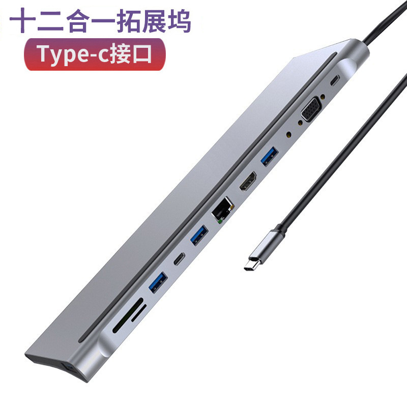 12-in-1 Type-c to HDMI4k VGA rj45 USB3.0 converter USBC notebook hub