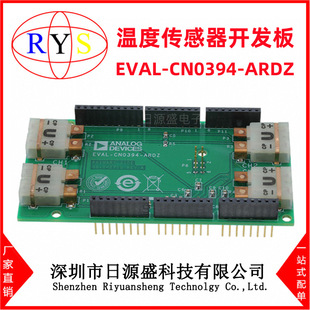 Brand New Original Eval-Cn0394-Ardz [Reference Design: Flexible]