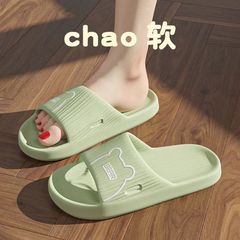 EVA拖鞋女夏季外穿家居家用時尚浴室內防滑軟底沙灘情侶涼拖鞋男