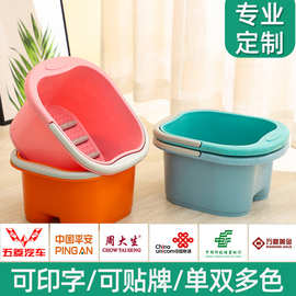 塑料手提六轮足浴盆家用洗脚按摩盆足浴桶logo印字泡脚桶耐用