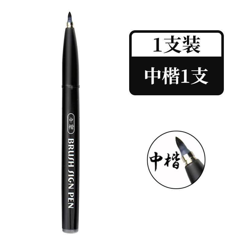 La pluma hermosa puede agregar tinta a la pluma de dibujo suave especial de arte, la pluma de caligrafía suave de la pluma de caligrafía suave de la pluma de tinta