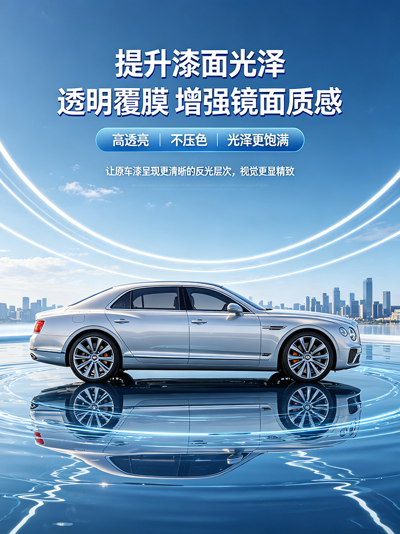 Invisible Car Wrap, Imported Full-Body Paint Protection Film, Matte Frosted Car Wrap, Sun Protection and Heat Insulation Car Wrap