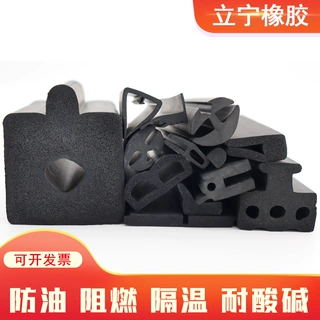 厂家定制密封条定制防油隔温发泡海绵条三元丙乙异型橡胶密封条