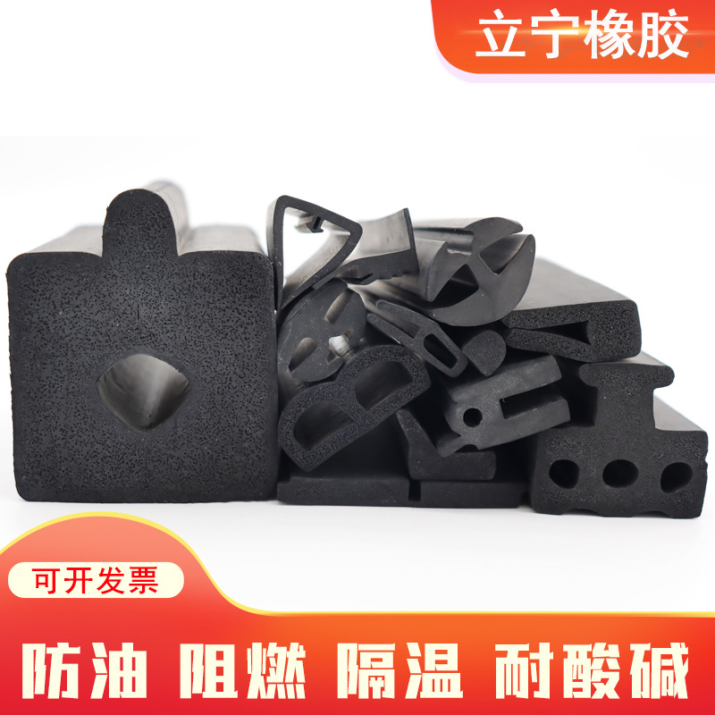 厂家供应三元乙丙异形密封条 电机柜发泡密封胶条 异性橡胶条批发