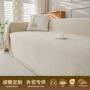雪尼尔四季定制纯色沙发罩