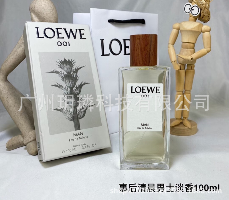 外贸跨境爆款品牌正装香水可可小姐邂逅旷野真我花漾甜心拿破仑ml|undefined