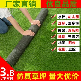 仿真绿植;仿真花;仿真枝叶和树