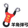 Street metal slingshot with accessories