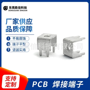 PCB-7A Сварочная клемма M4 H62, луженая латунь, четырехугольная прочная клеммная колодка, нестандартная настройка для силовой связи