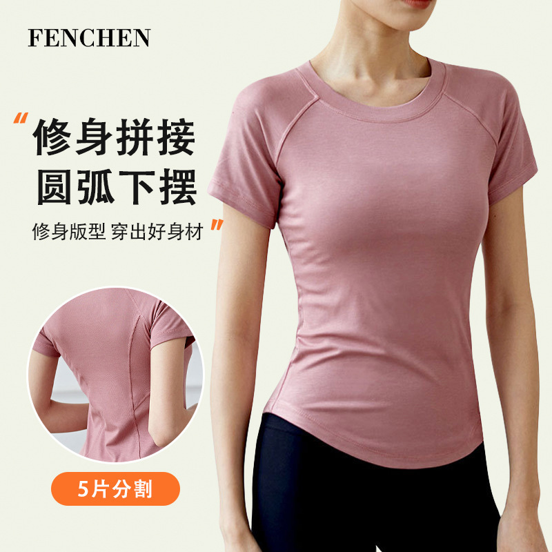 Solid Color Round Neck Tight Yoga Wear T-Shirt Short-Sleeved Women's European and American Sports Outdoor Running High Elastic Fitness Tops Wholesale Solid Color Round Neck Tight Yoga Wear T-Shirt Short-Sleeved Women's European and American Sports Outdoor Running High Elastic Fitness Tops Wholesale