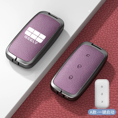 Car key bag New L6 Special Galaxy L6 - standard-model-a-one-button-start-xiaguang-purple-zinc-alloy-single-shell