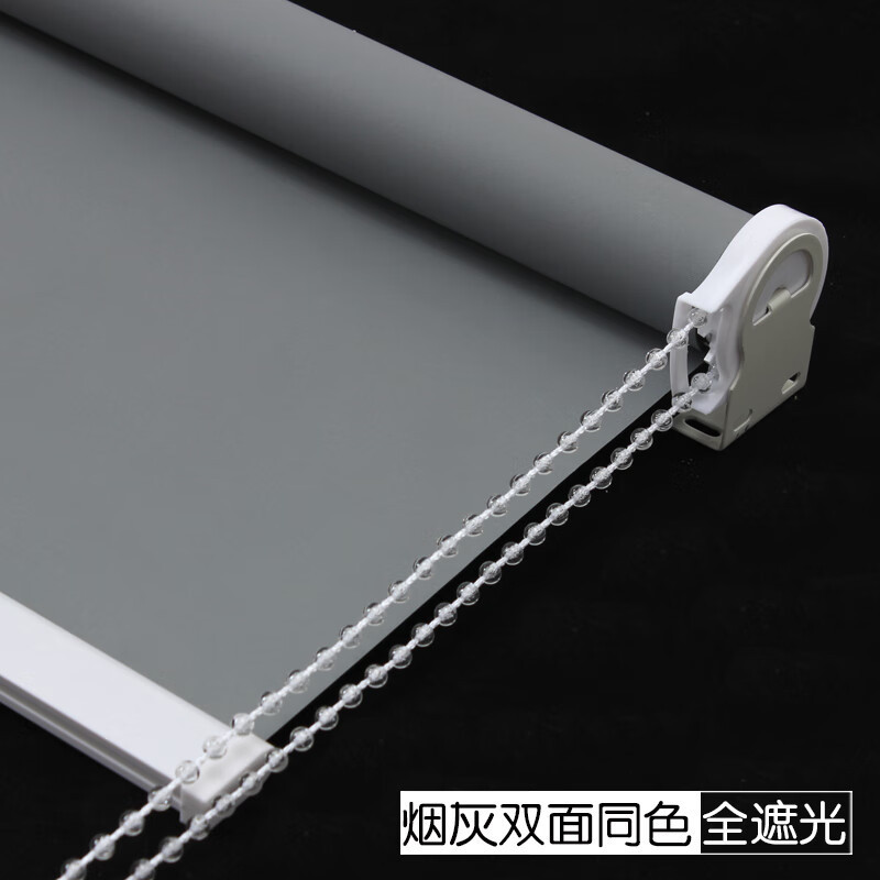 Office Roller Blinds, Lift-And-Pull Type, Blackout and Sunshade Curtains for Bathrooms and Toilets Office Roller Blinds, Lift-And-Pull Type, Blackout and Sunshade Curtains for Bathrooms and Toilets