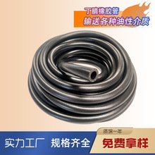 ���l��܇�������͹� �l�әC�M�ͻ����z�� �Ӿ������z�͉ܵ�ȼ�͹�