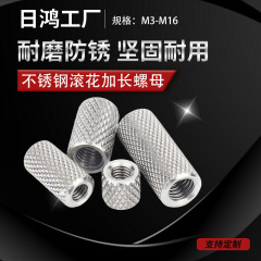 304 ステンレス鋼拡張円筒ローレットナット手締めメッシュナット M3M4M5M6M8M10M12M14M16