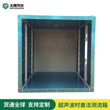 明渠超声波时差法测流箱高强度铝合金测流箱高精度流量计监测仪