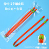 Fish Fish rubber band slingshot special high elastic durability fish 4.5 card ball 5 mm dart 2060 round rubber band